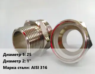 Ниппель 25х1" Сталь: AISI 316